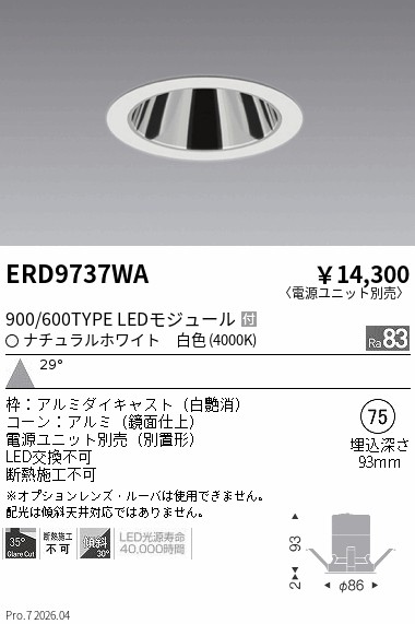 ERD9737WA