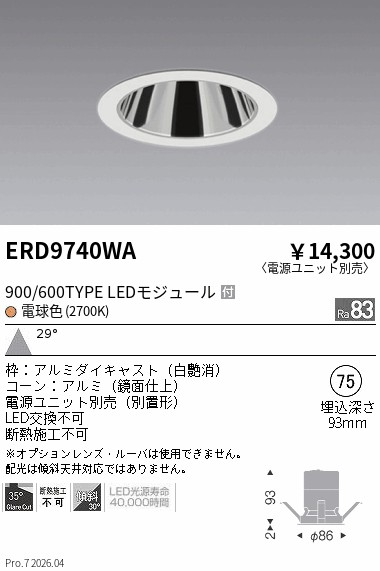 ERD9740WA