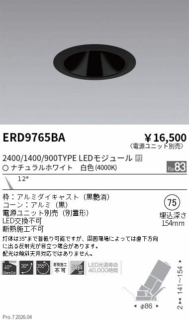 ERD9765BA