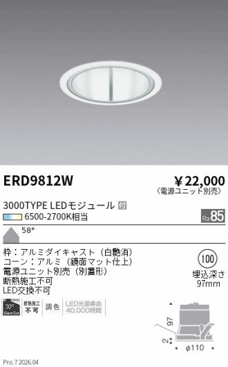 ERD9812W