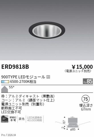 ERD9818B