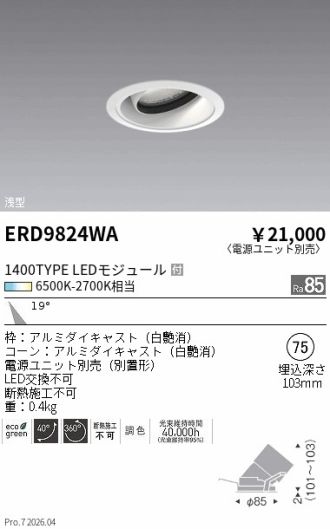 ERD9824WA