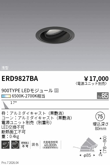 ERD9827BA