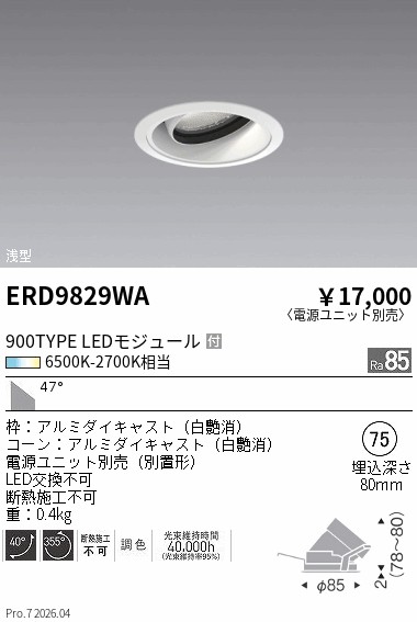 ERD9829WA