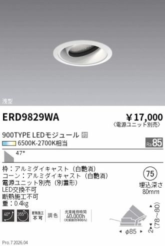 ERD9829WA