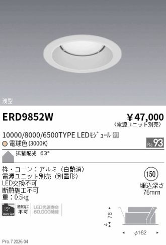 ERD9852W