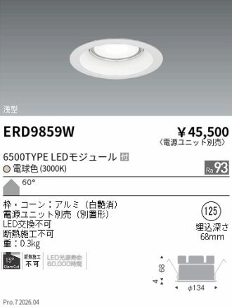 ERD9859W