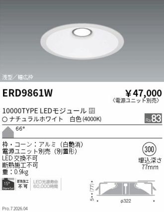 ERD9861W