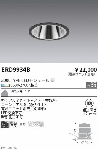 ERD9934B