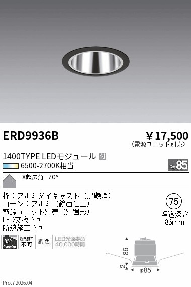 ERD9936B