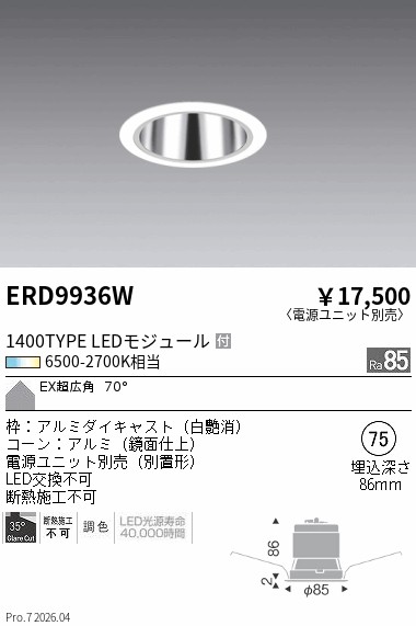 ERD9936W