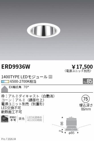 ERD9936W