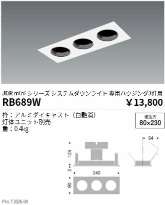 RB689W