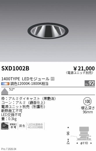 SXD1002B