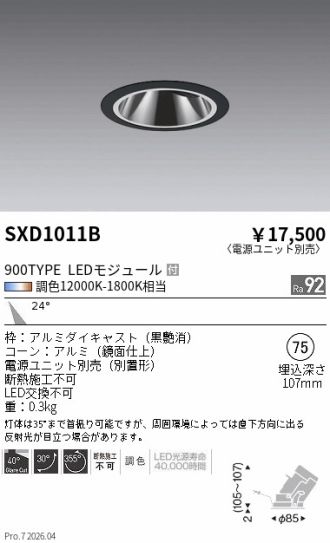 SXD1011B