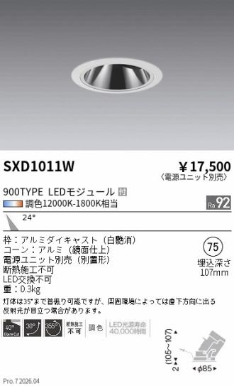 SXD1011W