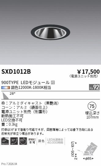 SXD1012B