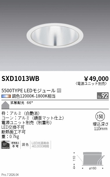 SXD1013WB