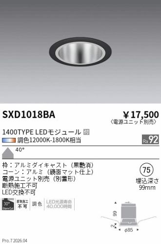 SXD1018BA
