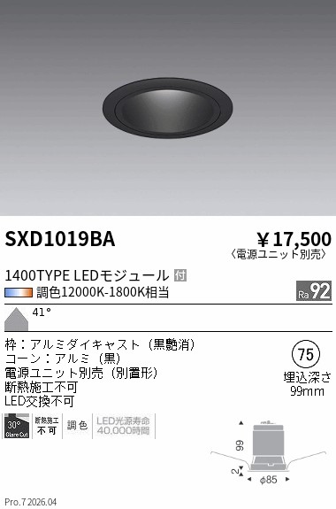 SXD1019BA