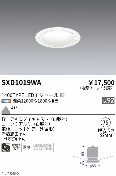 SXD1019WA