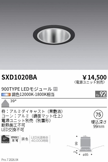 SXD1020BA