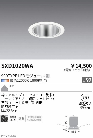 SXD1020WA 