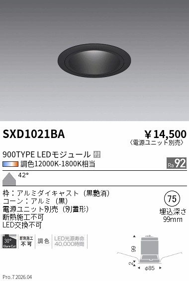 SXD1021BA
