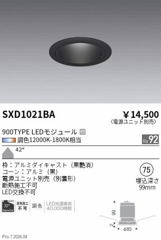 SXD1021BA