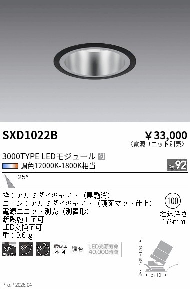 SXD1022B