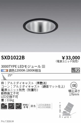 SXD1022B