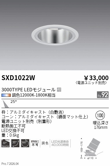 SXD1022W