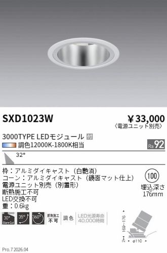 SXD1023W
