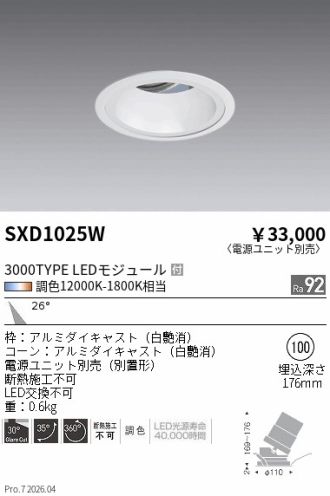 SXD1025W