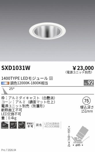 SXD1031W