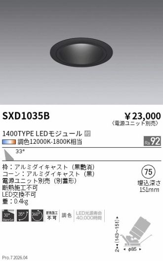 SXD1035B