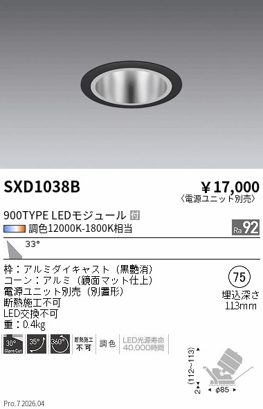 SXD1038B