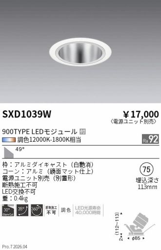 SXD1039W
