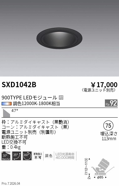 SXD1042B