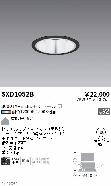 SXD1052B
