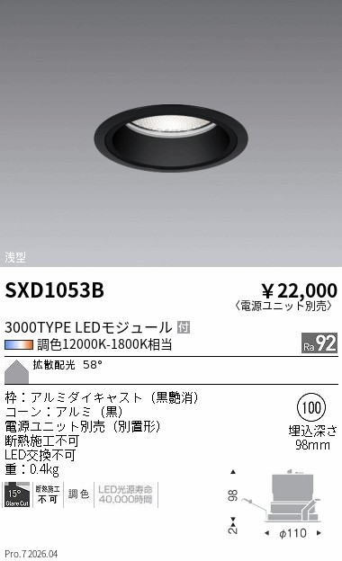 SXD1053B