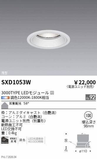 SXD1053W