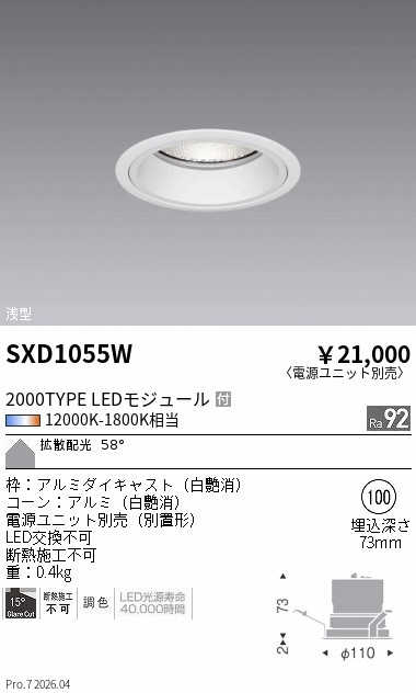 SXD1055W