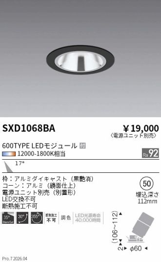 SXD1068BA