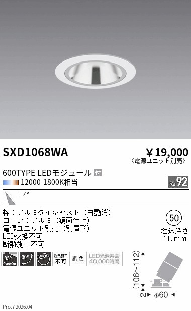 SXD1068WA