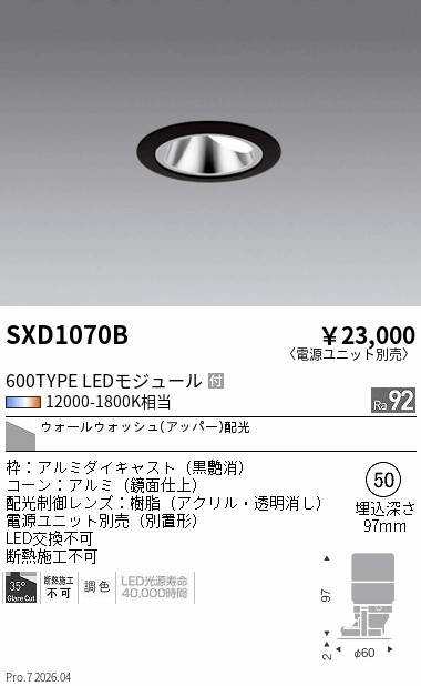 SXD1070B