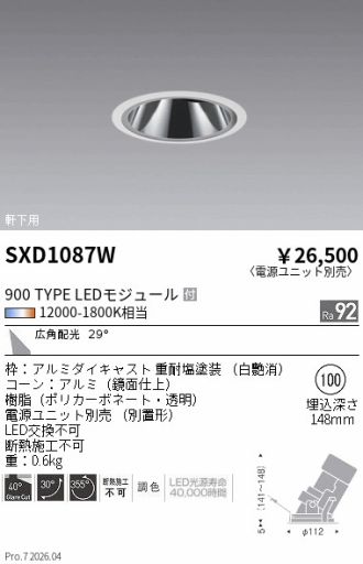 SXD1087W