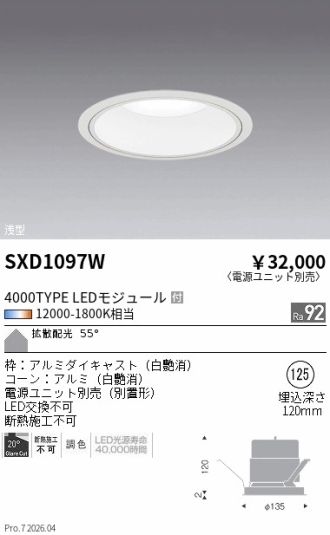 SXD1097W