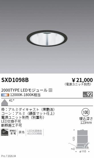 SXD1098B