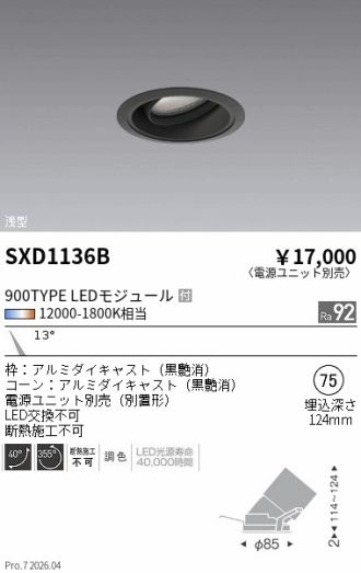 SXD1136B